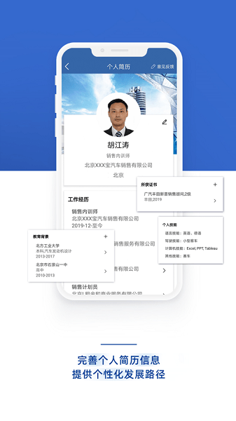bmw悦学苑