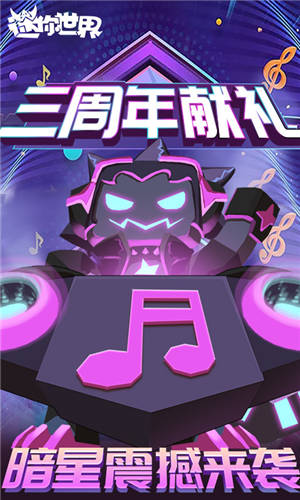 老版本迷你世界