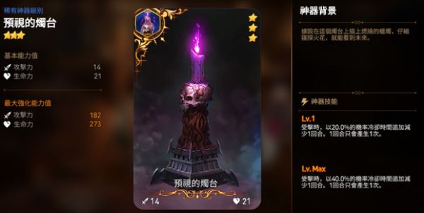 第七史诗国际服下载
