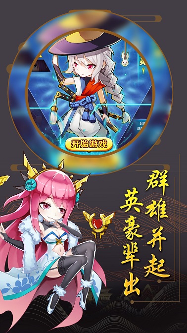 小小方程式手游下载-小小方程式安卓版下载