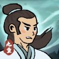 九重试炼手游