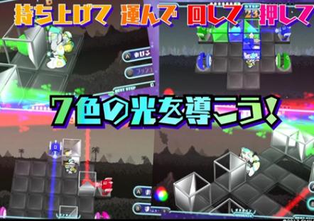 光子方块(Photon Cube)