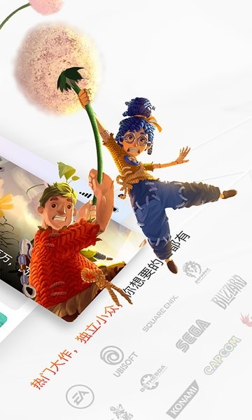 游信app
