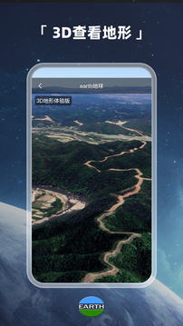 Earth地球高清版