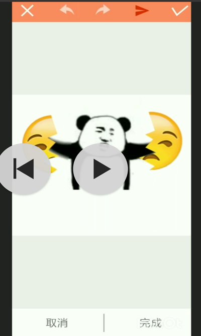 暴走p图软件
