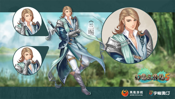 三国群英传7幻想之圣战更新版