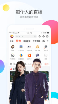 斗鱼直播伴侣手机版