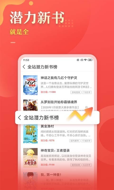 塔读文学网