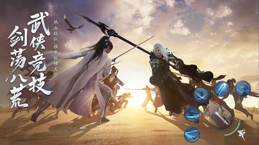 天涯明月刀正式版