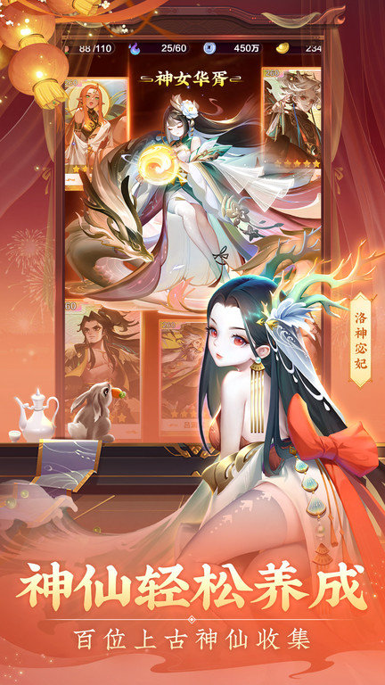 道友请留步官网版