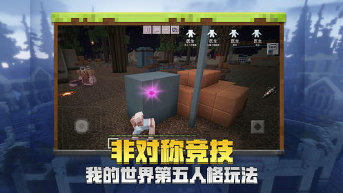 旧版我的世界