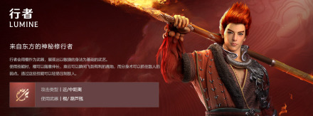 黑色沙漠韩服最新版