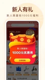 小米有品
