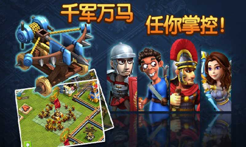 帝国时代5