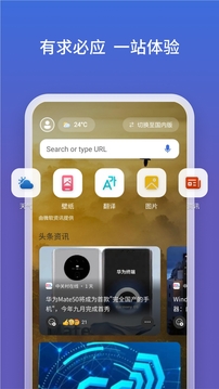 Bing官网版