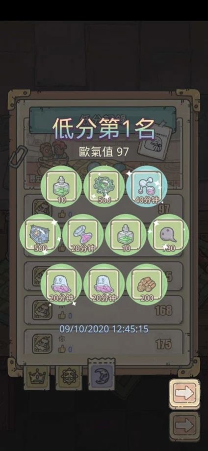 最强欧气模拟器游戏(最強歐氣模擬器)
