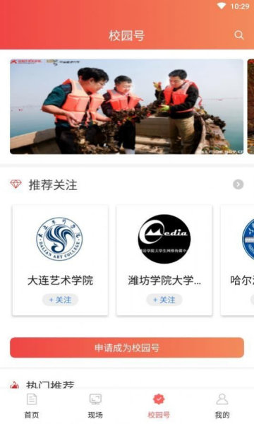 四史答题刷分(四史刷题)软件安卓版