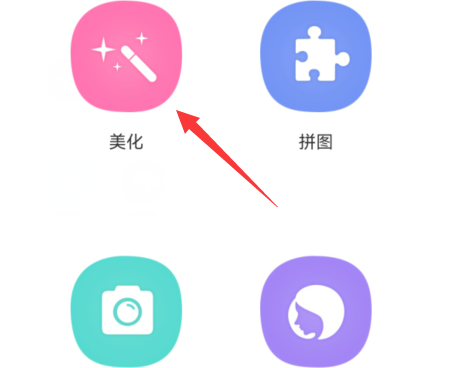 魔图