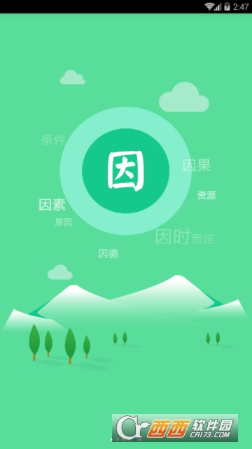 100%目标