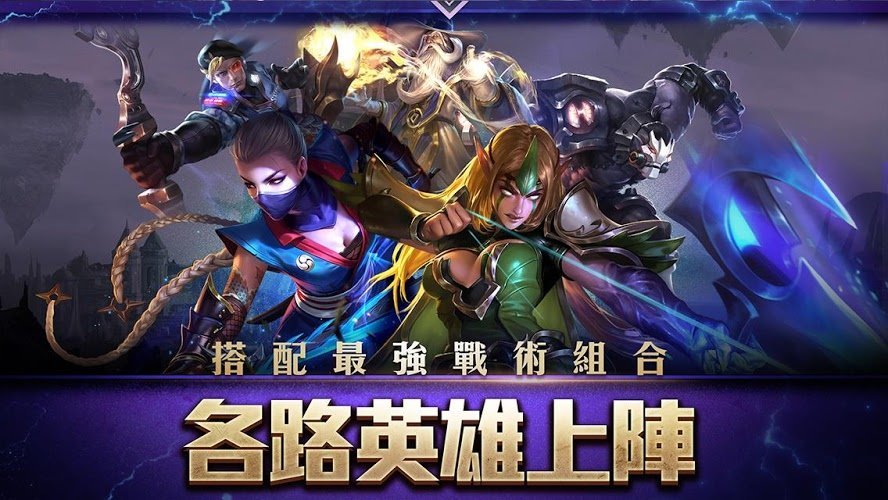 传说对决无限金币版最新下载-传说对决无限金币钻石版下载