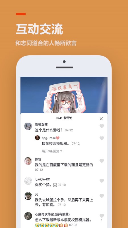 223游戏乐园(233乐园)正版