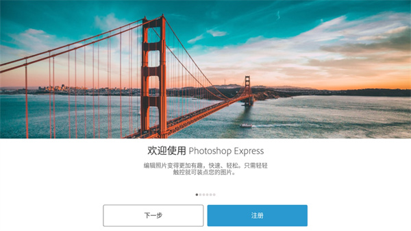 PS制图画图平面设计