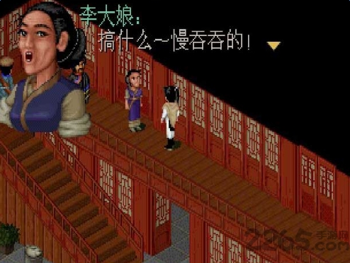 单机版仙剑奇侠传