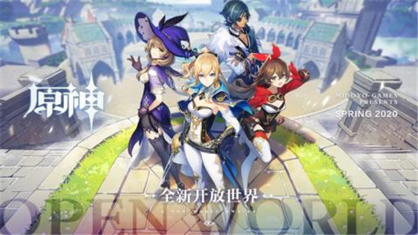 原神黄龙景区联动版(Genshin Impact)