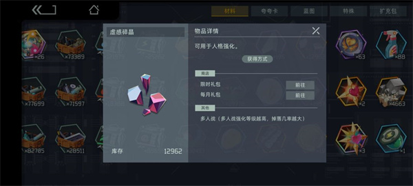 映月城与电子姬