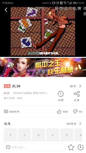 麻花视频(麻花影视)app