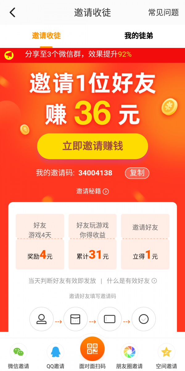 233小游戏乐园