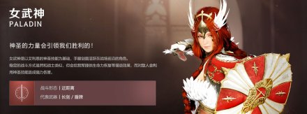 黑色沙漠韩服最新版
