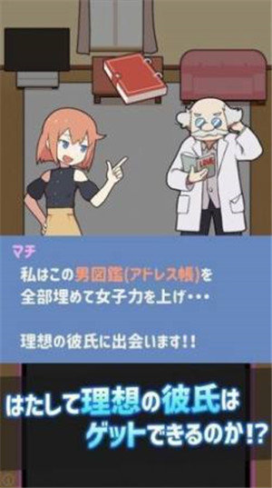 配对战斗(MatchingBattle)