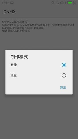 cnfix