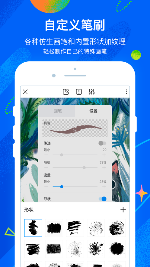 熊猫画画