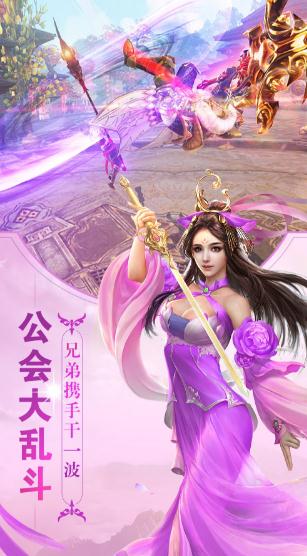 斗罗至尊