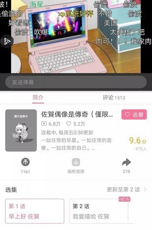 ourplay苹果版下载-ourplay(谷歌空间)苹果版2020下载