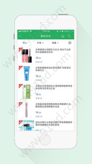 全球物联app