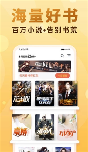 一曲书斋app