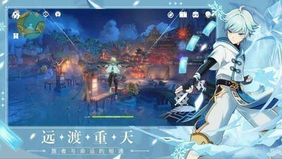 原神(Genshin Impact)万圣节版