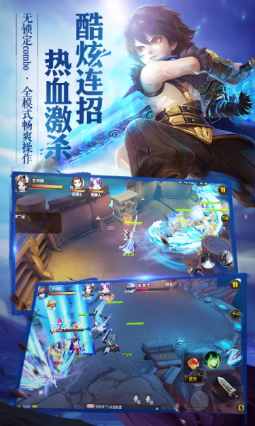 单机版大话西游2