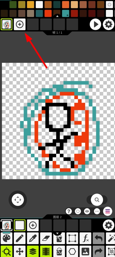 Pixel Studio图片11