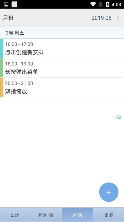 Daily Schedule