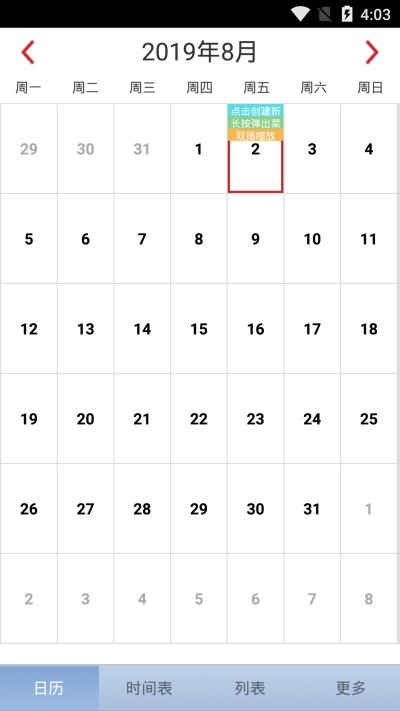 Daily Schedule