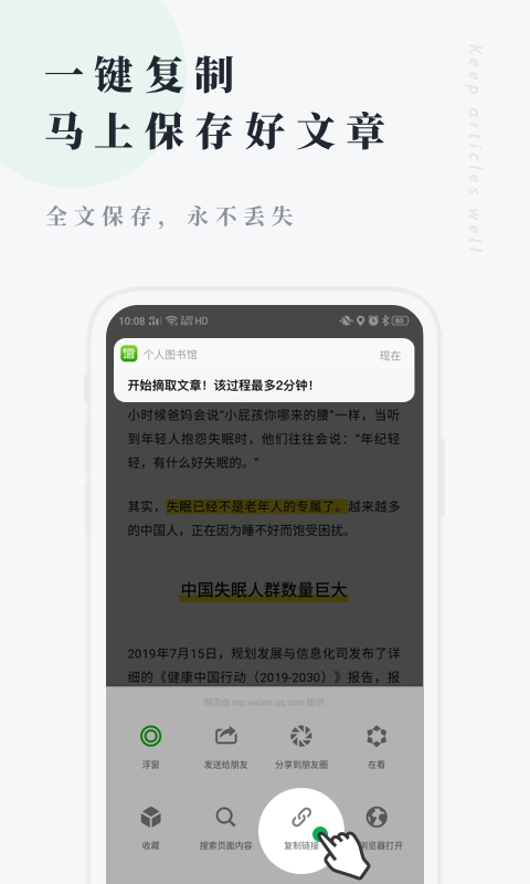 360doc个人图书馆