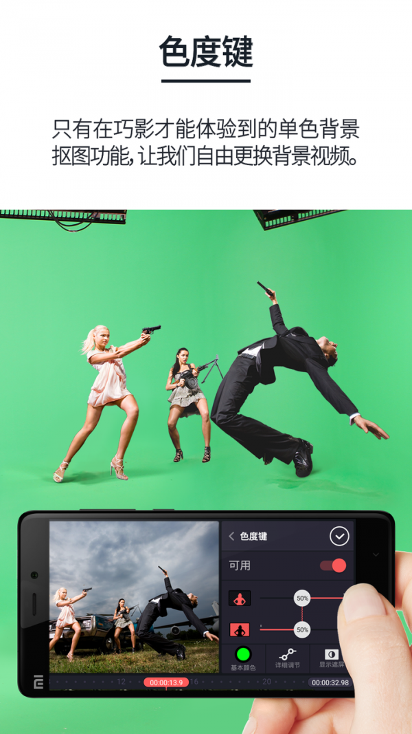 巧影(KineMaster)app