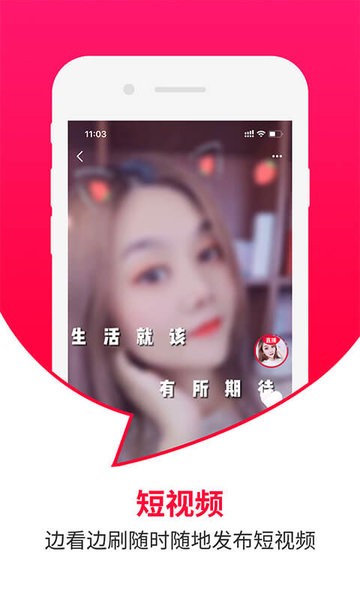 曼听生活
