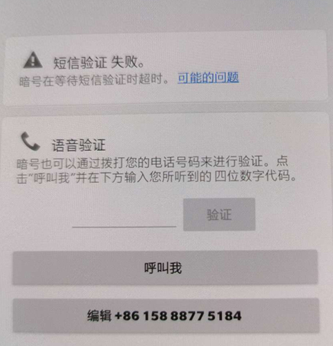 signal软件1