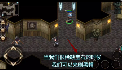 艾诺迪亚4怎么刷宝石 艾诺迪亚4刷宝石方法