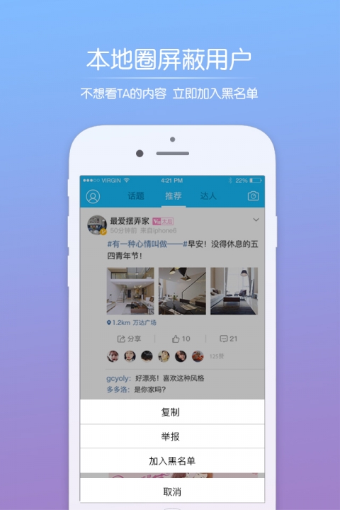 临沂在线